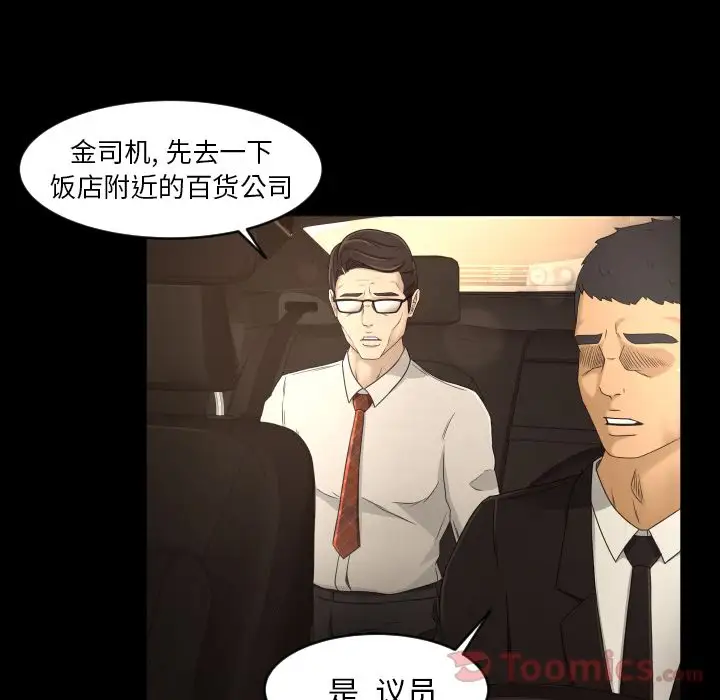 专属契约第18章