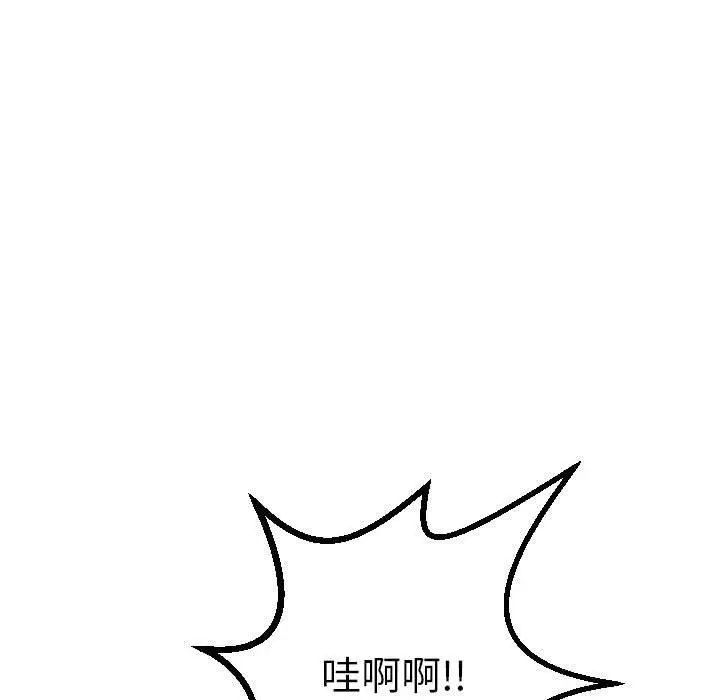 與學姐的那些事第17話