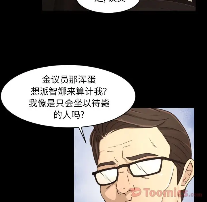 专属契约第18章