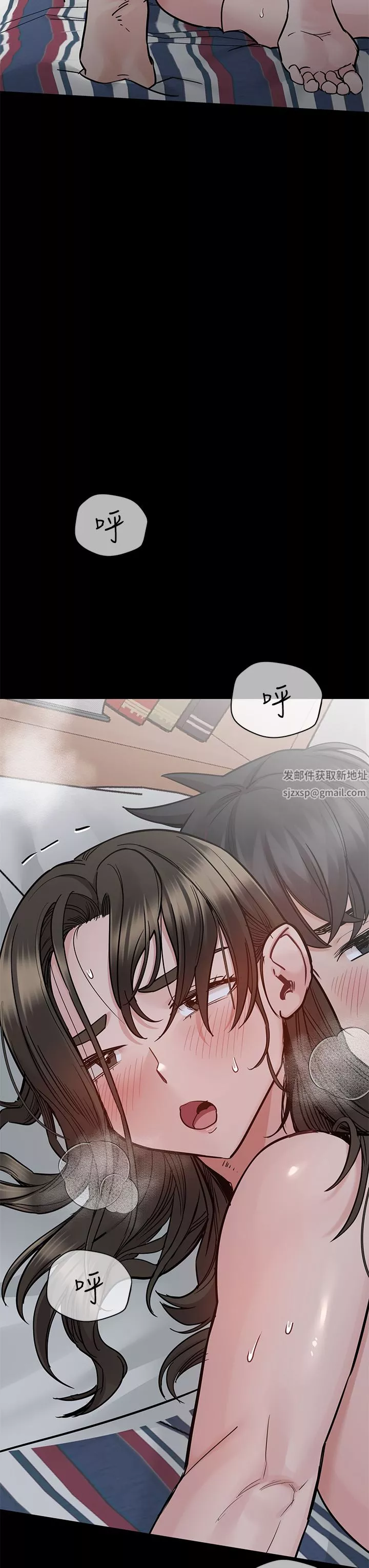 要對媽媽保密唷!第81話-想緊緊♥抱著你