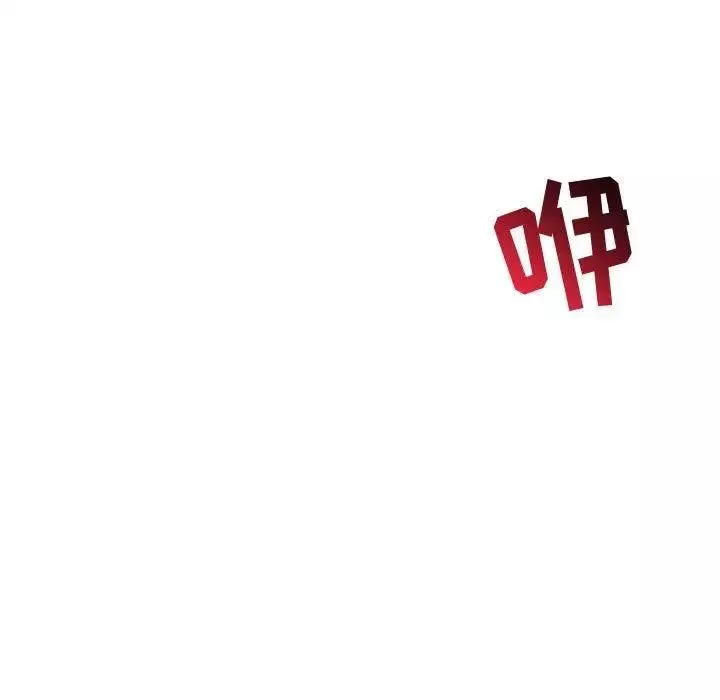 與學姐的那些事第17話