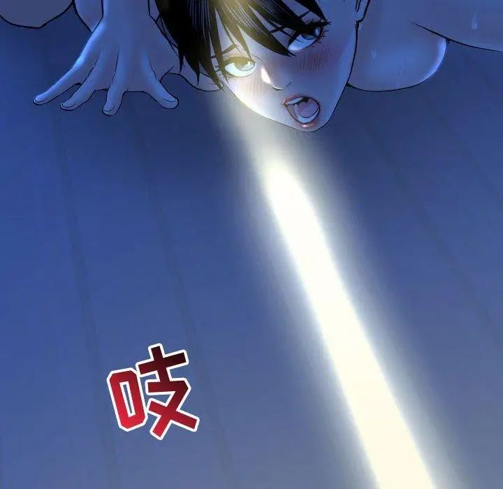 與學姐的那些事第18話