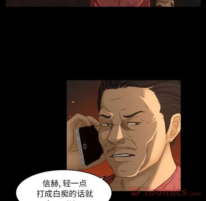 专属契约第18章