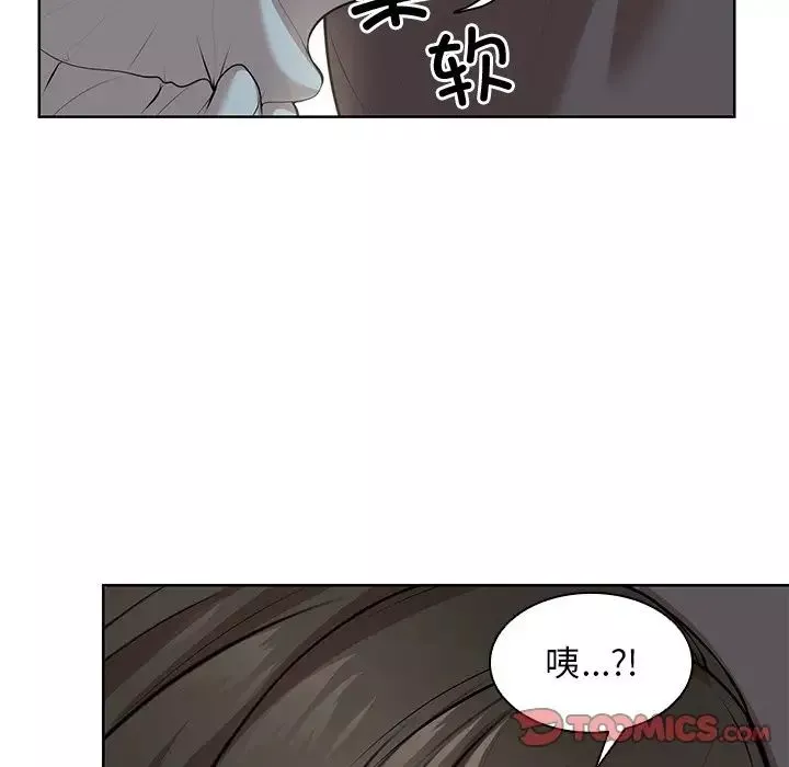第一次失憶第30話