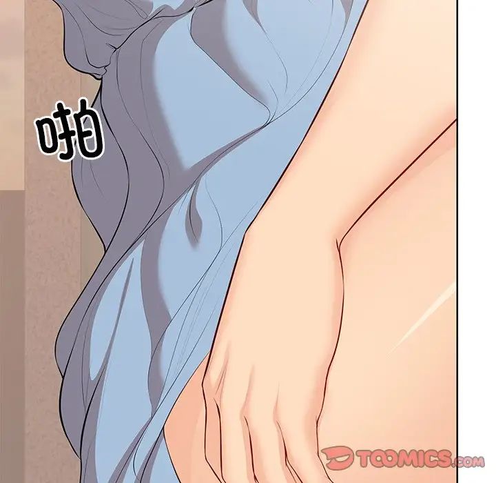 第一次失憶第30話