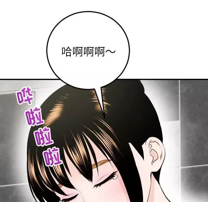 與學姐的那些事第18話