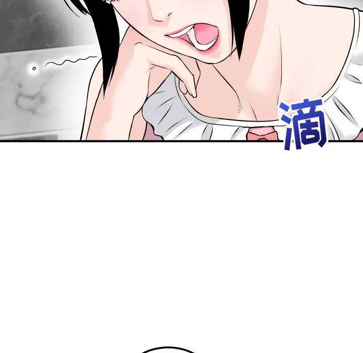 與學姐的那些事第18話