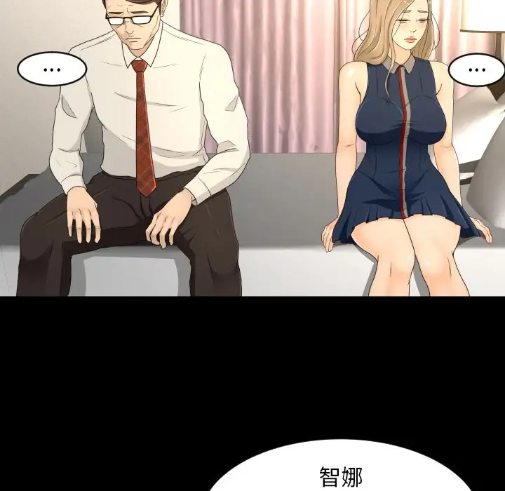 专属契约第18章