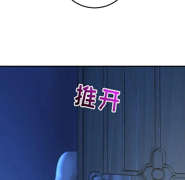 与学姐的那些事第18话