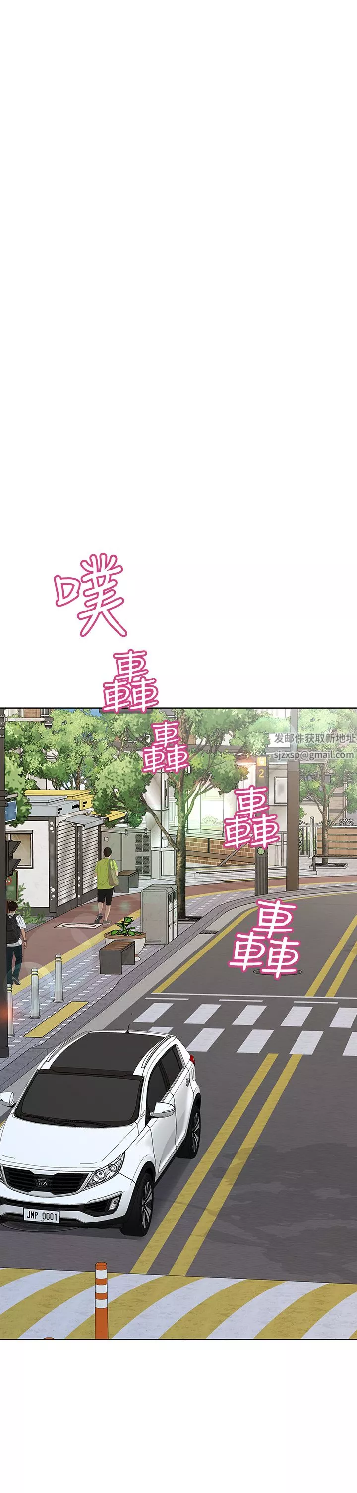 要對媽媽保密唷!第82話-性奮不已的同居生活