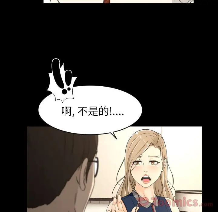 专属契约第18章