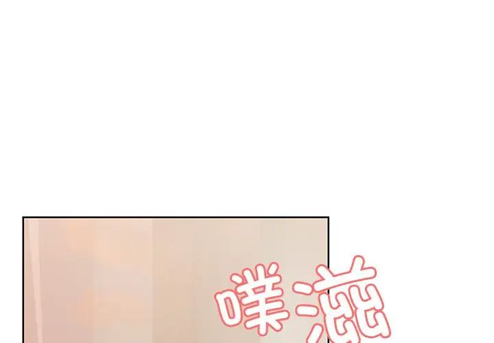 第一次失憶第31話