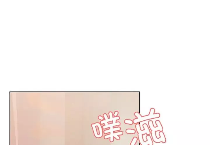 第一次失憶第31話