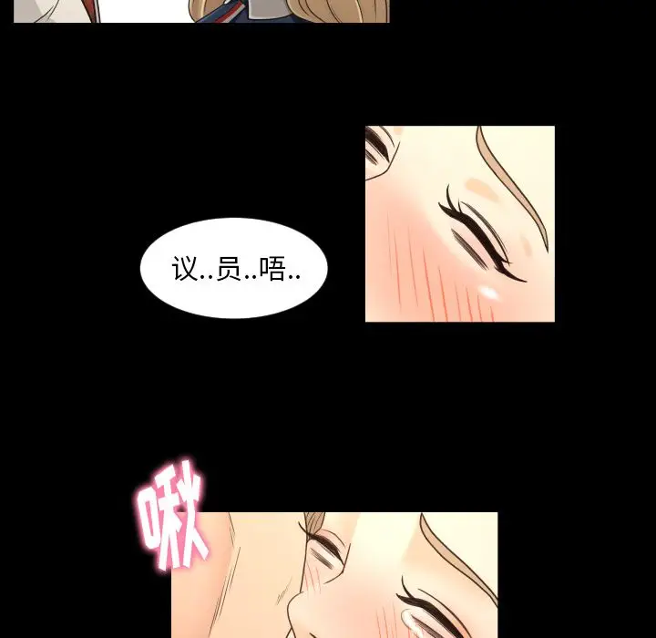 专属契约第18章