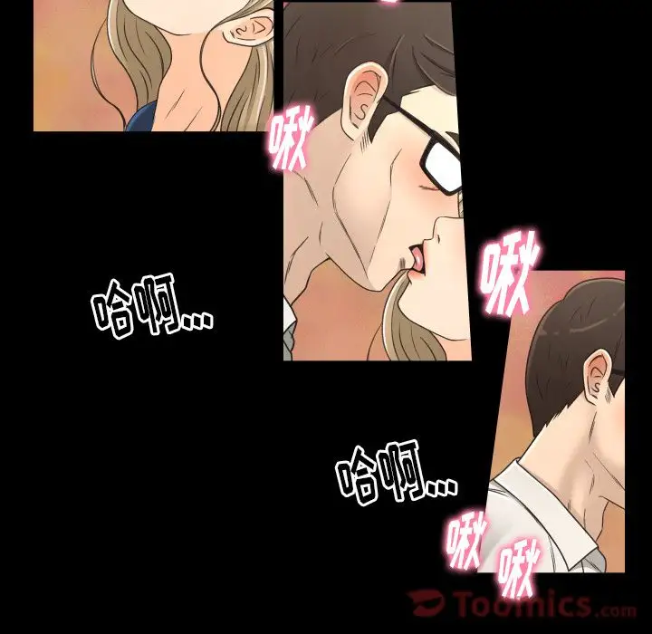 专属契约第18章