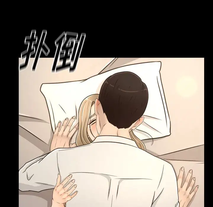 专属契约第18章