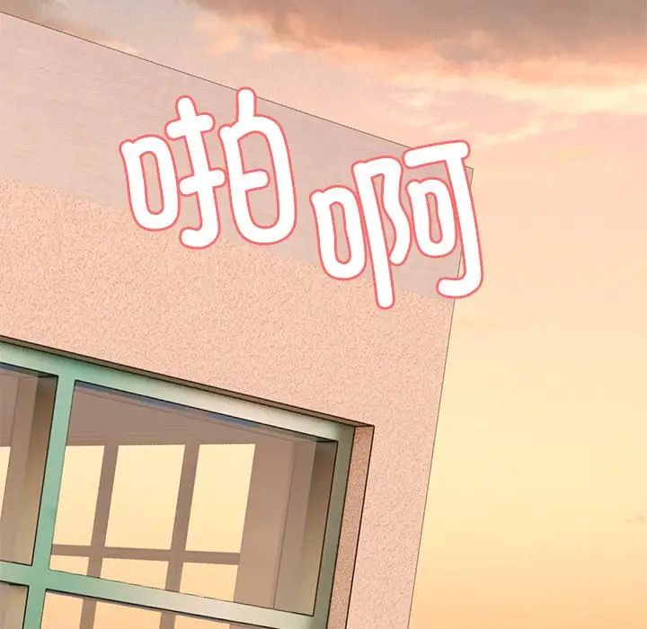 第一次失憶第31話