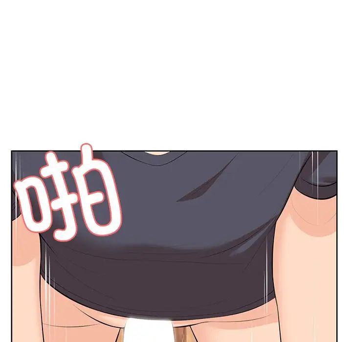 第一次失憶第31話