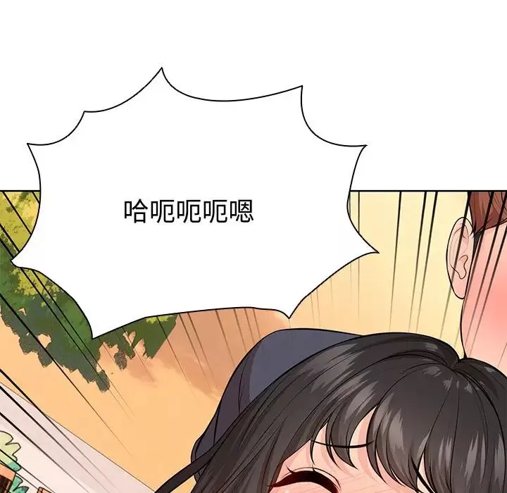 第一次失憶第31話