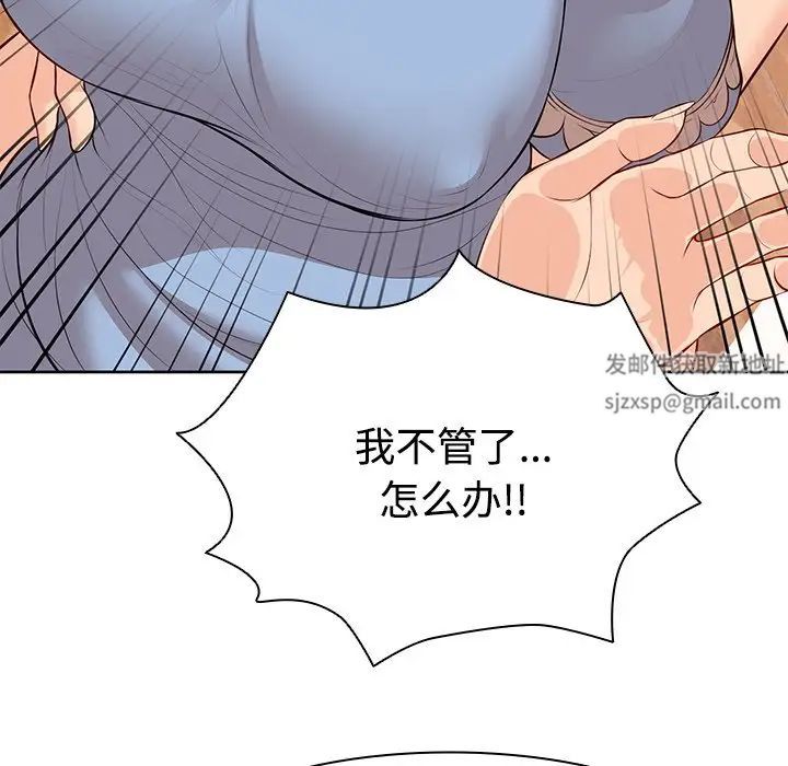 第一次失忆第31话