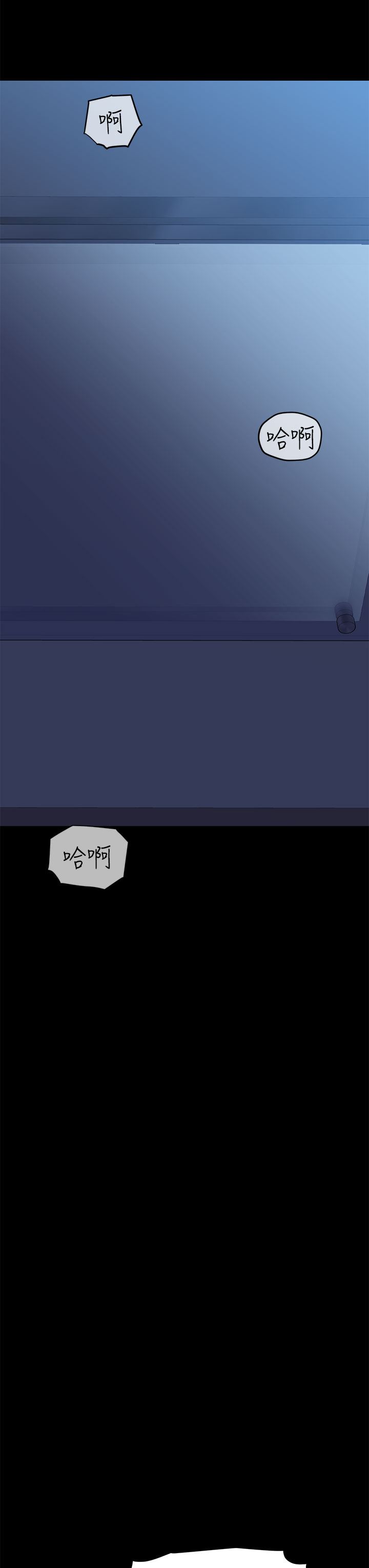 要对妈妈保密唷!第83话-不准碰我的女人