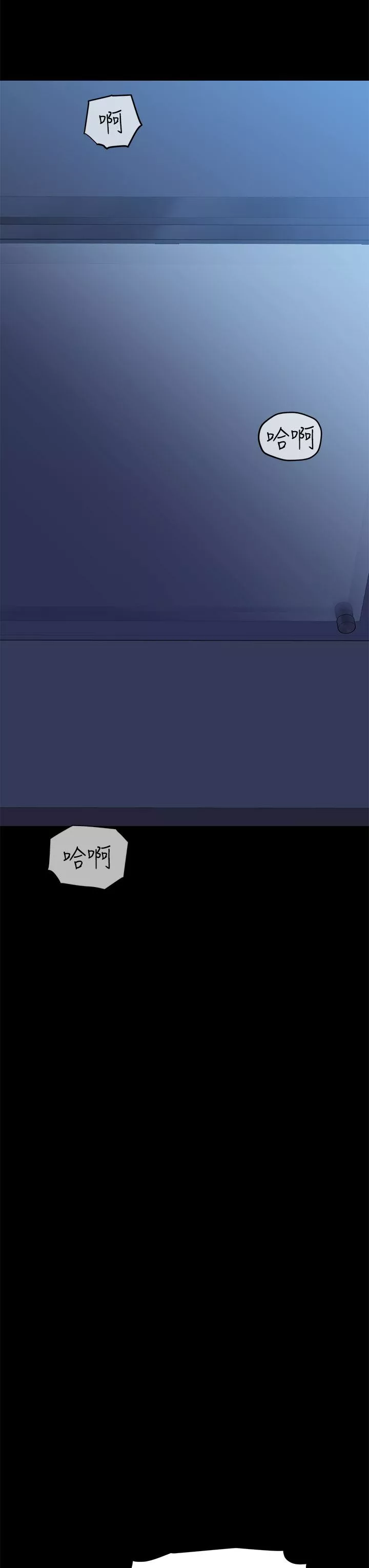 要對媽媽保密唷!第83話-不準碰我的女人