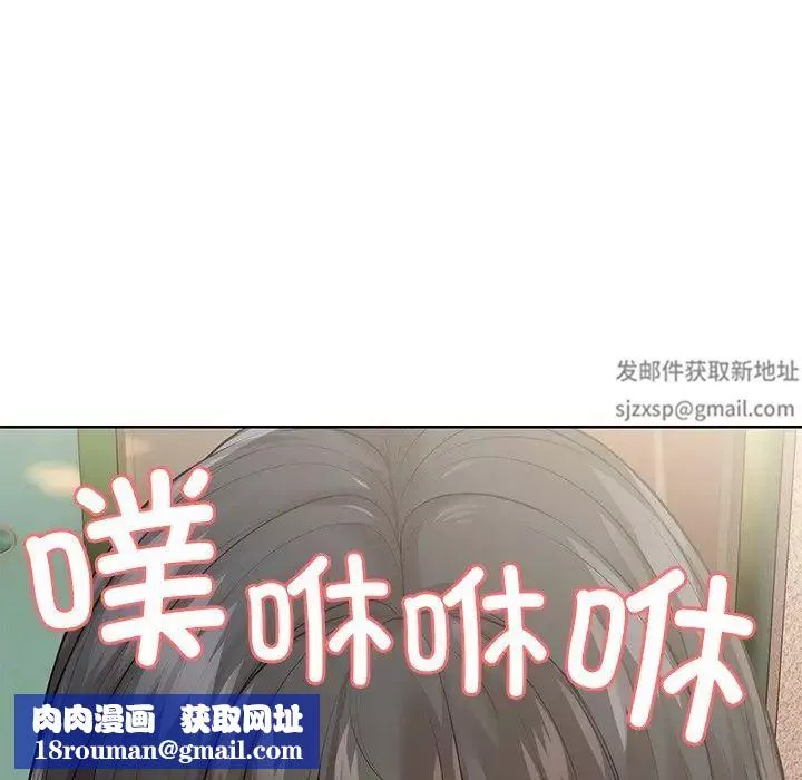 第一次失憶第31話