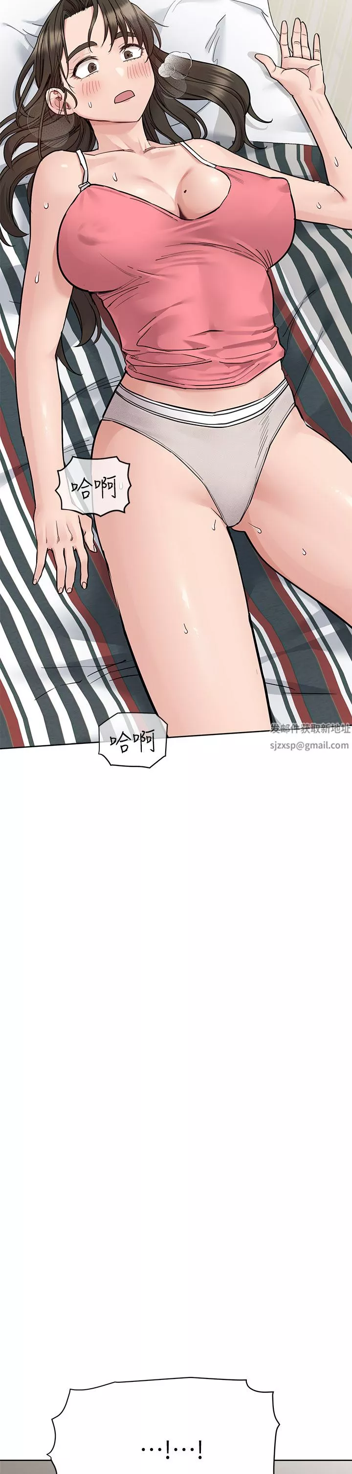 要對媽媽保密唷!第83話-不準碰我的女人