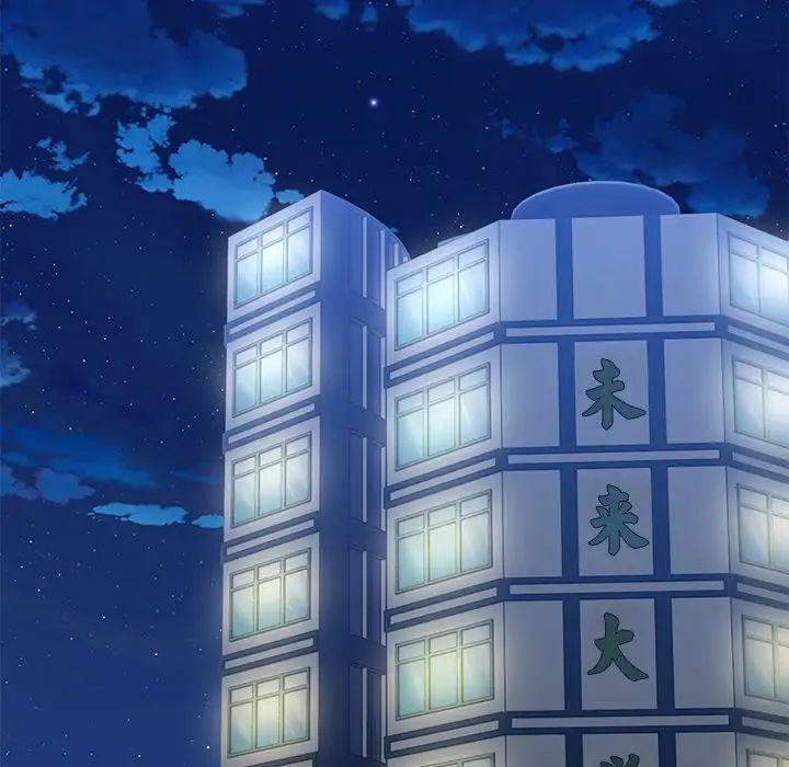 第一次失憶第31話