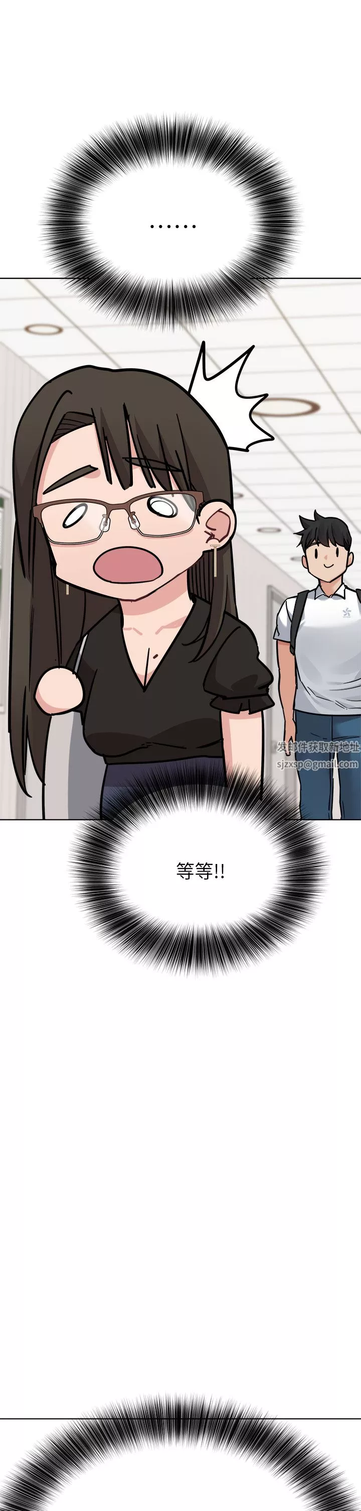 要對媽媽保密唷!第83話-不準碰我的女人