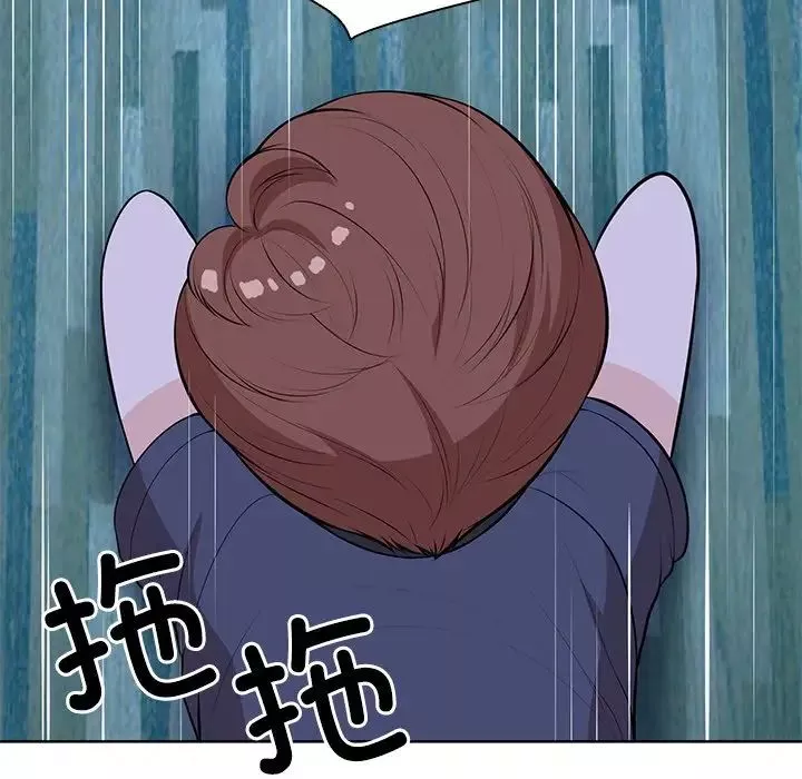 第一次失憶第31話