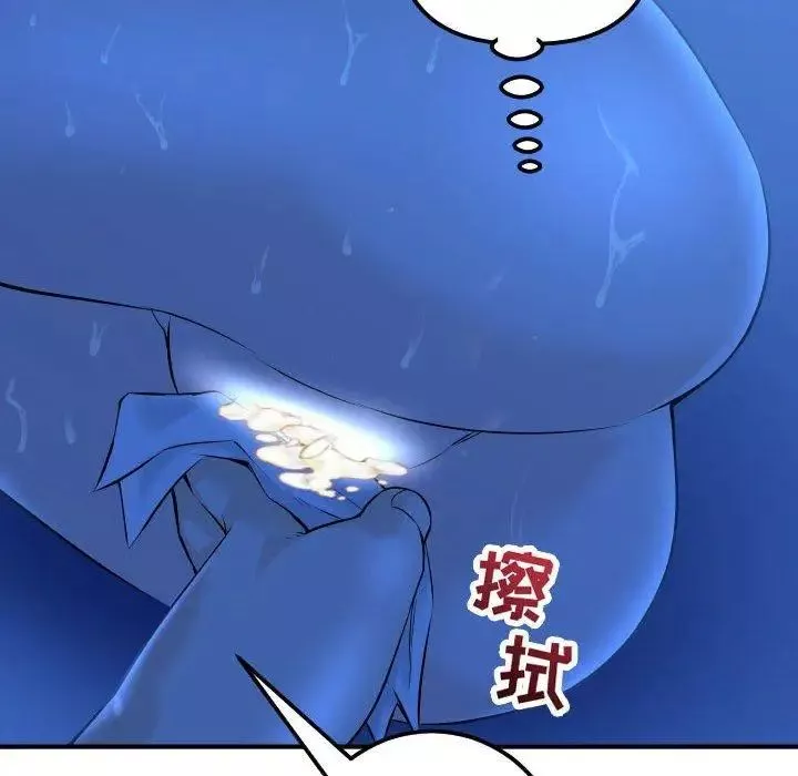 與學姐的那些事第19話