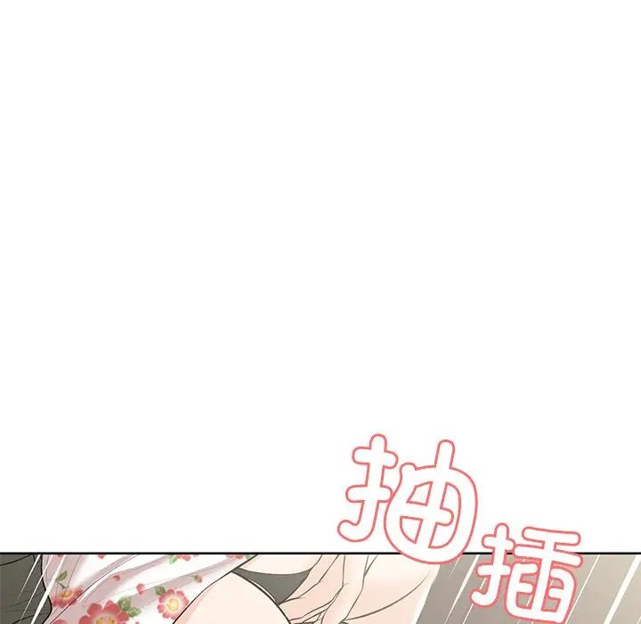第一次失忆第32话