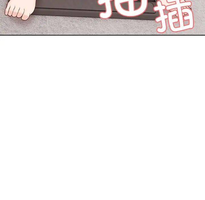 第一次失憶第32話