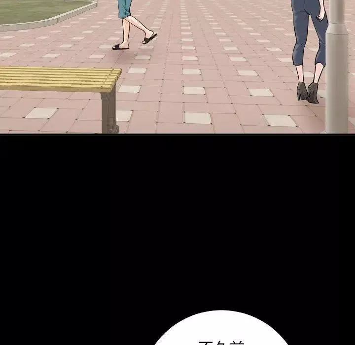 與學姐的那些事第19話