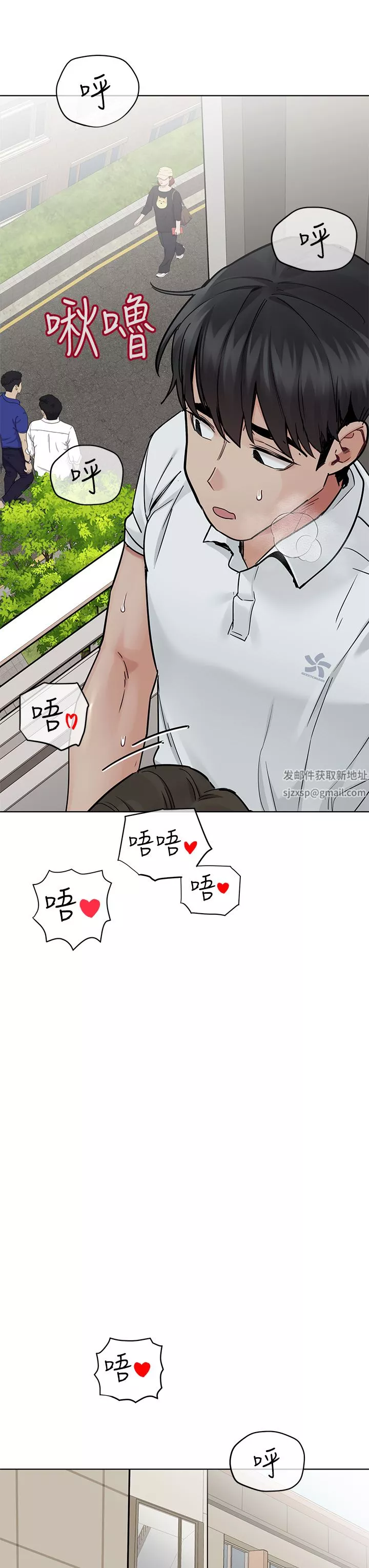 要對媽媽保密唷!第84話-滿懷感謝的口交服務