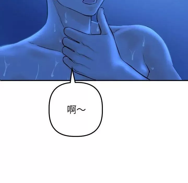 與學姐的那些事第19話