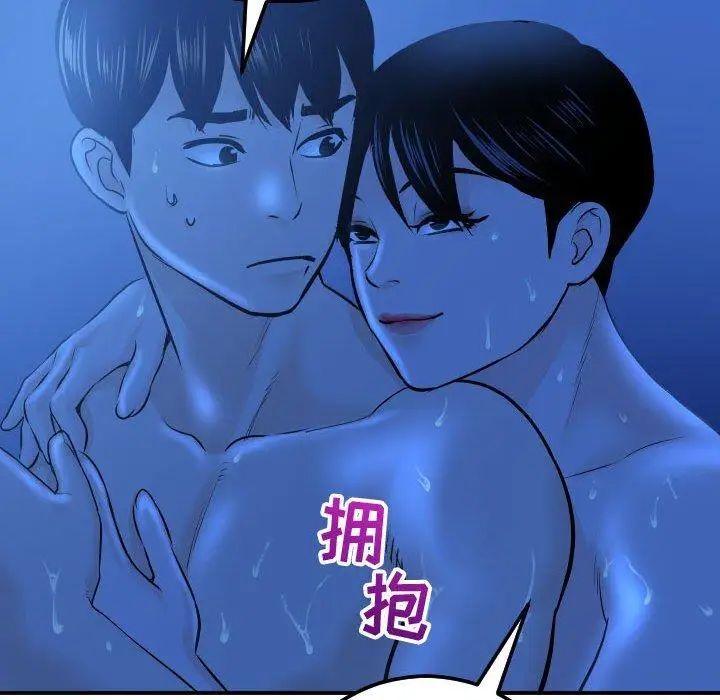 与学姐的那些事第19话