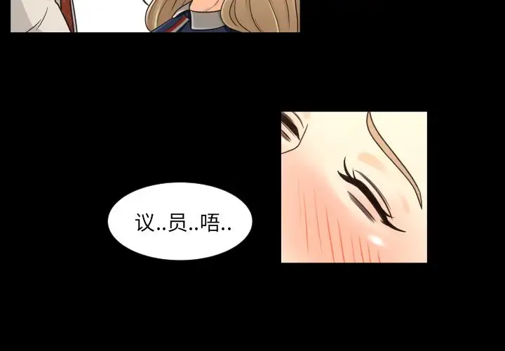专属契约第19章