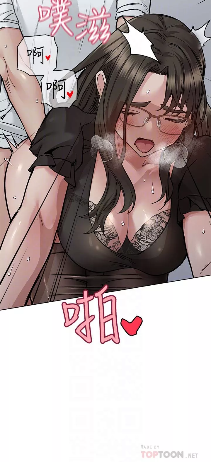 要對媽媽保密唷!第85話-在學校樓梯間激戰