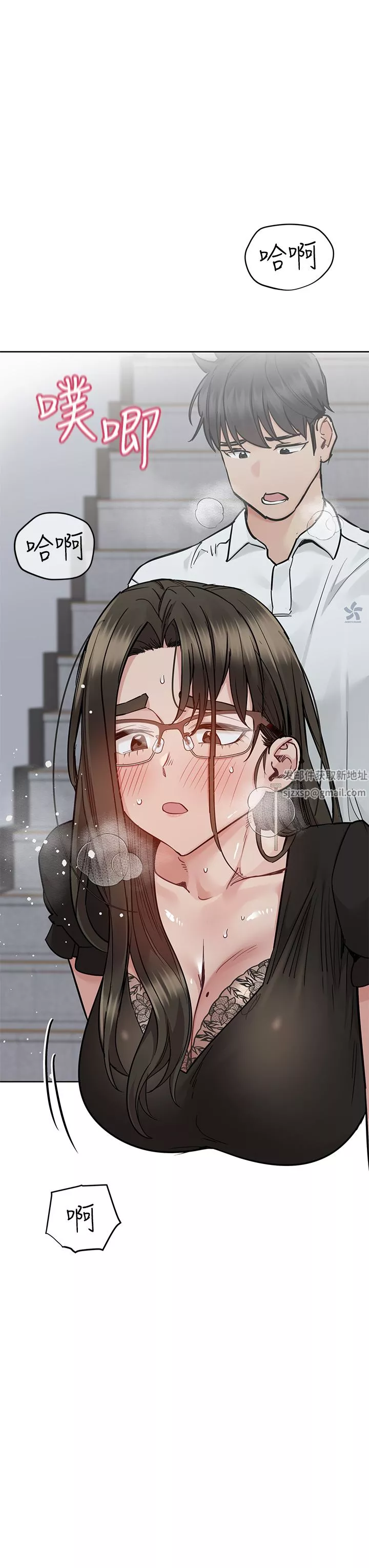 要對媽媽保密唷!第85話-在學校樓梯間激戰