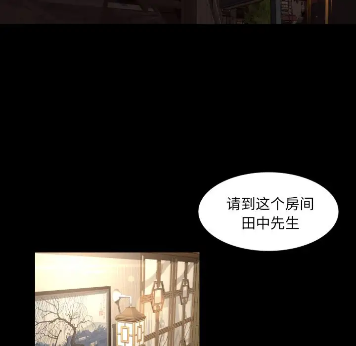 专属契约第19章