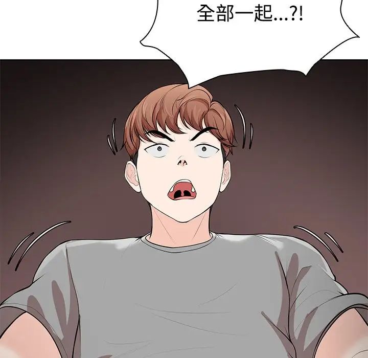 第一次失憶第32話