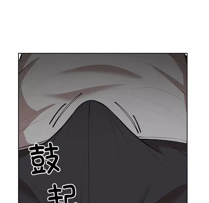 第一次失憶第32話
