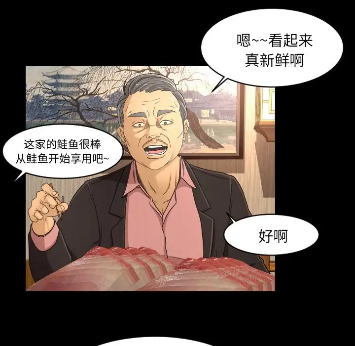 专属契约第19章