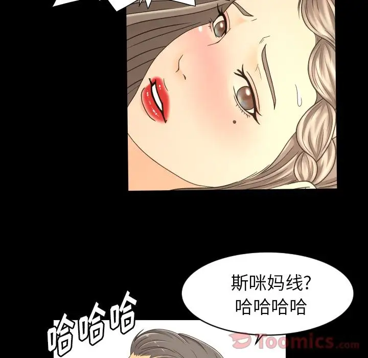 专属契约第19章