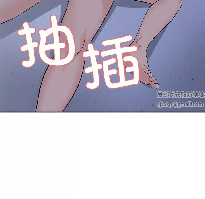 第一次失憶第32話