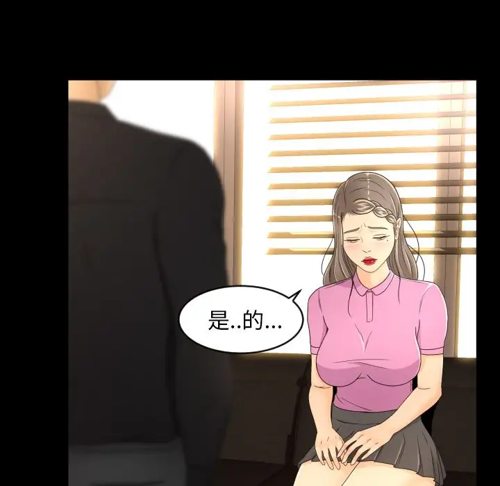 专属契约第19章