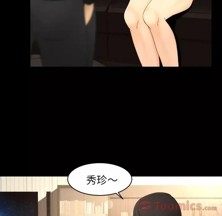 专属契约第19章