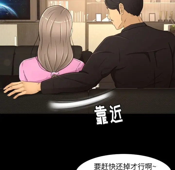 专属契约第19章